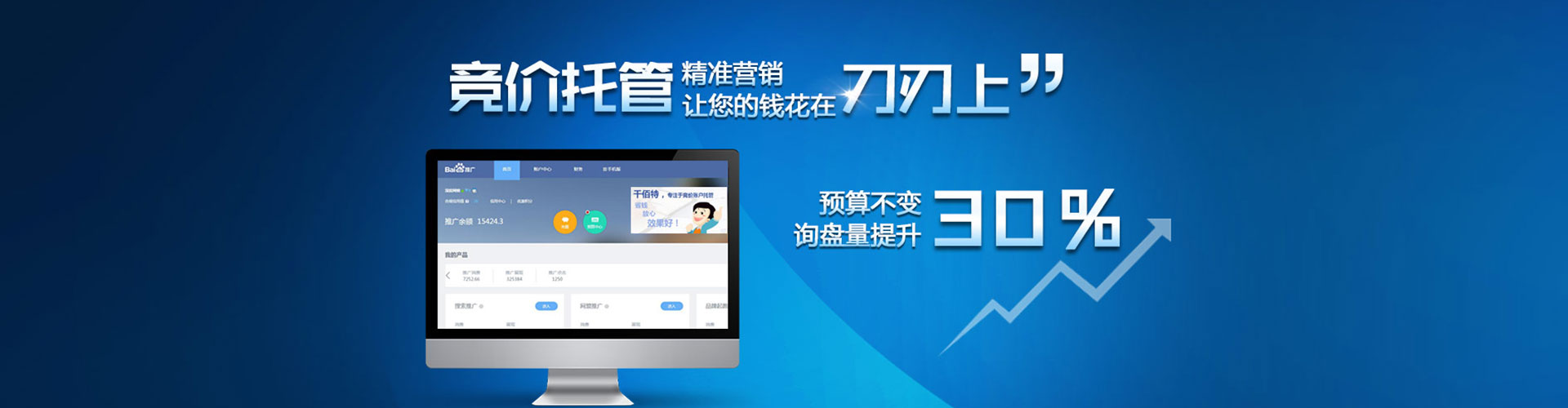 鹿寨百度sem